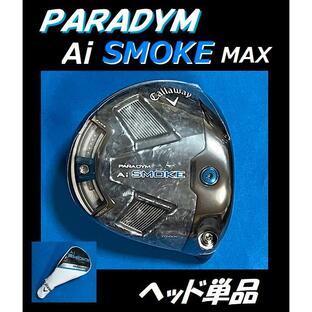 キャロウェイ PARADYM Ai SMOKE MAX ドライバーヘッド単品＋ヘッドカバーセット (9度/10.5度/12度）日本モデル パラダイム スモークの画像