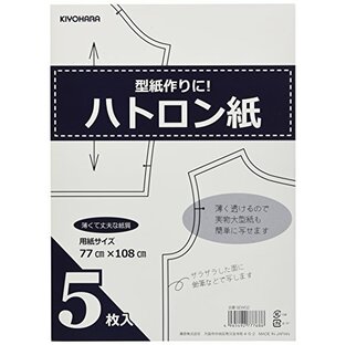 清原 KIYOHARA ハトロン紙 5枚入り 77cm×108cm SEW02の画像