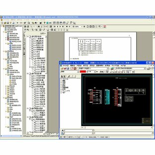 電子納品支援ツール（機械設備工事対応） Ver.9(初年度サブスクリプション)の画像