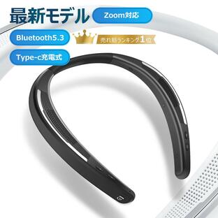 ネックスピーカー bluetooth5.3 ネックスピーカー テレビ 首掛けスピーカー 超軽量88g ウェアラブルスピーカー ハンズフリーの画像