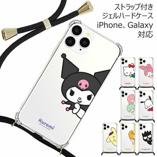 Sanrio Yeopppaekkom Phone Strap Bulletproof Jelly Hard サンリオ キャラクター ソフトケース iPhone 14 Plus Pro Max SE第3世代 SE3 13 mini 12 SE第2世代 SE2 11 XS XR X 8 7 スマホ ケース カバー キティ マイメロ クロミ ポムポム ポチャッコ ばつ丸 キキララ ぐでたまの画像