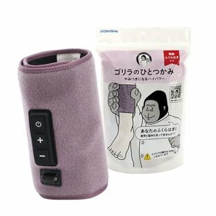 ゴリラのひとつかみ ふくらはぎケア 片足タイプ ハイパワー レッグケア 軽量 3段階調節(強・中・弱) パープル ドウシシャの画像