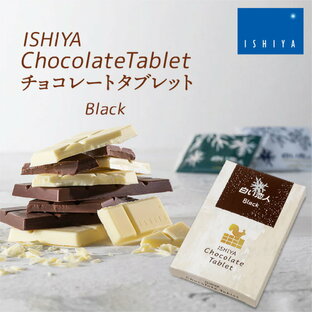 ISHIYA チョコレートタブレット（白い恋人ブラック）石屋製菓 北海道 お土産 おみやげ ブラックチョコ 板チョコ ミニサイズ 携帯 お菓子 スイーツの画像