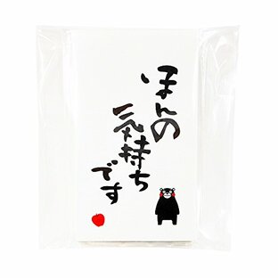 シノコマ 祝儀袋 和紙ポチ袋 くまモン ほんの気持ちです 2個パック KM-504×2Pの画像