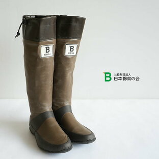 [BW-03]日本野鳥の会 バードウォッチング【SS・L・3L・4Lサイズ】長靴 ロング丈 レインブーツ ブラウンの画像