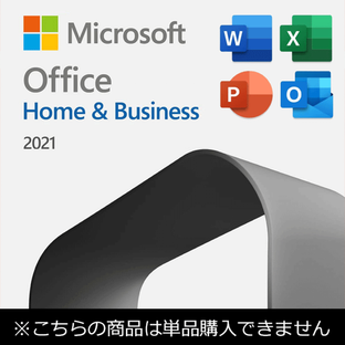 【単品購入不可】 新品 正規 Microsoft Office 2021 Home and Business 最新 マイクロソフトオフィス2021 Home and Business ワード エクセル アウトルック パワーポイント 新品の画像
