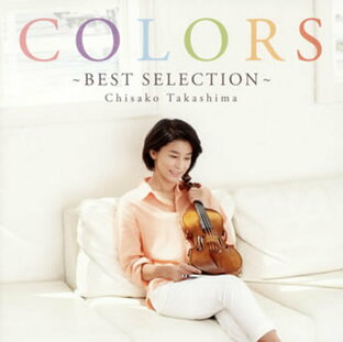 【国内盤CD】COLORS〜Best Selection 高嶋ちさ子(VN)の画像