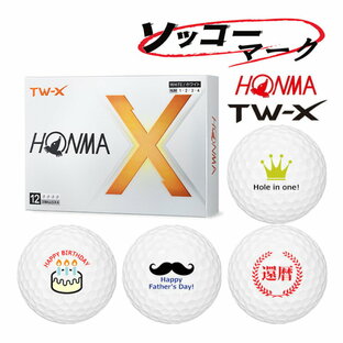 【ソッコーマーク】【24年モデル】本間ゴルフ ホンマ TW-X ボール 1ダース(12球入り) HONMA BALL TWX ホンマゴルフ マーク入りボールの画像