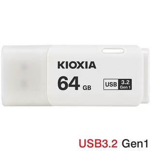 セール 翌日配達 USBメモリ64GB Kioxia USB3.2 Gen1 日本製 LU301W064GC4 海外パッケージ 送料無料の画像