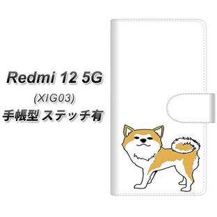 レッドミー12 5G XIG03 手帳型 スマホケース 【ステッチタイプ】 YJ163 犬 Dog かわいい 秋田犬 UV印刷 横開きの画像