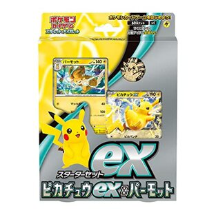 ポケモンカードゲーム スカーレット&バイオレット スターターセットex ピカチュウex & パーモットの画像