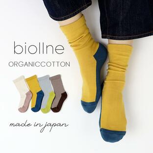 レディース 靴下 日本製  biollne ( ビオルネ ) 足底パイル編み配色 ソックス 322224【メール便対応】の画像