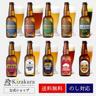 黄桜 選べるビール 6本セットの画像