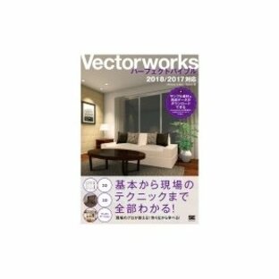 Vectorworksパーフェクトバイブル 2018 / 2017対応 / Aiprah 〔本〕の画像