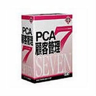 PCA顧客管理7 キャンペーン版の画像