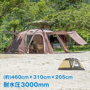 【処分セール】テント 5人用 ロッジテント ツールームテント インナーテント付き ファミリー キャンプ 家族 2ルームテント リビング 防水 大型テント 公園 ad201の画像