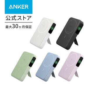 Anker MagGo Power Bank (10000mAh) モバイルバッテリー Qi2認証 ワイヤレス充電 最大出力15W MagSafe対応 iPhone 15 / 14 / 13シリーズ専用の画像
