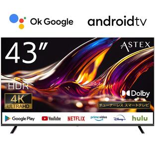チューナーレステレビ 4K スマートテレビ 43型 格安 安い テレビ アンドロイド AndroidTV機能搭載 一人暮らし 家電 ゲーム 映画 液晶モニターの画像