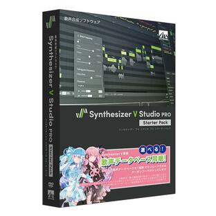 AHS Synthesizer V Studio Pro スターターパック ※パッケージ版 シンセサイザVSTUDIOPROスHD 返品種別Bの画像