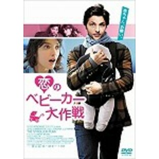 恋のベビーカー大作戦 中古DVD レンタル落ちの画像