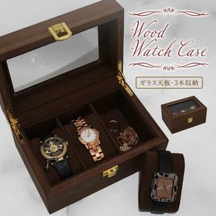時計ケース 木製 時計収納ケース 3本 腕時計 高級ウォッチボックス インテリア コレクション 腕時計ボックス ウォッチケース ディスプレイ メンズ レディースの画像