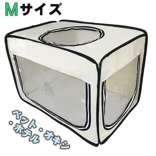 ペット用酸素室 ペットオキシホテル スクエア Mサイズ 60×90×60cm 小〜中型動物用 ケージ ユニコムの画像