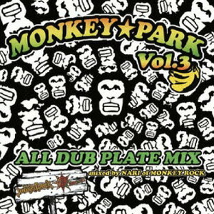 MONKEY PARK[CD] vol.3 -ALL DUB PLATE MIX / MONKEY ROCKの画像