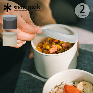 スノーピーク トバチM snow peak TW-273 弁当箱 食器 キッチン用品 ピクニック ランチ キャンプ アウトドアの画像