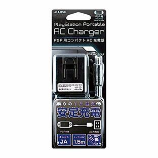 アローン(Allone) PSP用 AC充電器 ブラック 1.5m レトロゲーム 最大出力1A 簡単充電 スイングプラグ ALG-PSPACKの画像