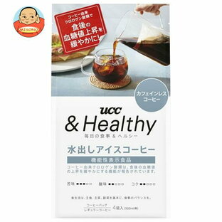 UCC &Healthy コーヒーバッグ 水出しアイスコーヒ－ 4P×12箱入×(2ケース)｜ 送料無料 嗜好品 コーヒー類 ドリップコーヒーの画像