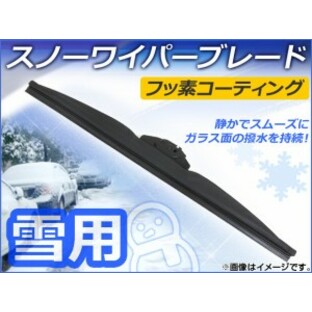 スノーワイパーブレード ニッサン ミストラル R20,KR20 1994年06月～1999年02月 フッ素コーティング 530mm 運転席 APSPB530の画像