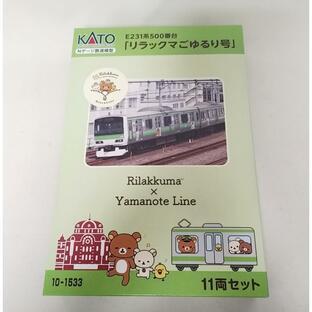 KATO 10-1533 E231系500番台「リラックマごゆるり号」11両セット カトー Nゲージの画像