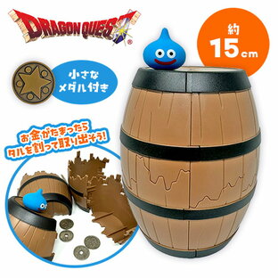 SB【ドラゴンクエスト 割れちゃう貯金箱 タル メダル付き 15cm】ドラクエ スライム walk ウォーク Dragon Quest ゲーム インテリア モンスター 雑貨 キャラクター グッズ アイテム たる 樽 コインバンク 貯金 コイン 小銭 tk5 つぼ 壺の画像