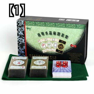 カード 麻雀 マージャン 旅行 持ち運び カードゲーム 透明 クリスタル トランプ チック トラベル チップ ダイスの画像