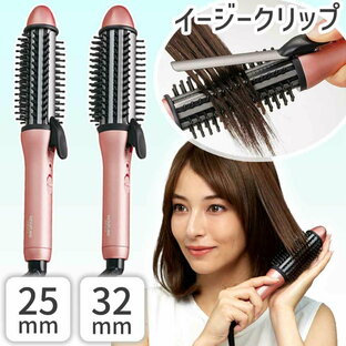 ボブスタイルアイロン ロールブラシアイロン ブラシアイロン 25mm 32mm ヘアアイロン アイロン カール ブラシ型 コテ ウェーブ 巻き髪 コイズミ KOIZUMI ヘアコテ ホットブラシ ヒートブラシ KHR-6010 KHR-6110 ボブ KHR6010 KHR6110 小手 こての画像