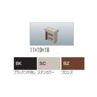 四国化成 CP-0118BK 角パイプキャップ ブラックつや消し 10×18用 2個 11×19×18の画像