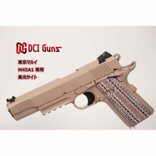 【DCI Guns】集光サイト iM 東京マルイ M45A1用の画像