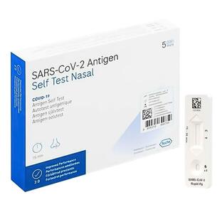 【第1類医薬品】SARS-CoV-2ラピッド抗原テスト2（一般用） 5回用 / COVID-19 コロナウイルス 抗原検査キット ロシュの画像