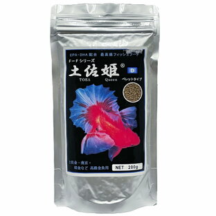 どじょう養殖研究所 土佐姫 D 高級金魚用 200g ペレットタイプ 餌 土佐金 琉金 南京の画像