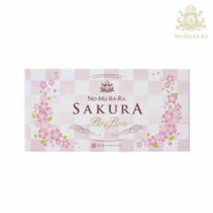 NO-MU-BA-RA（ノムバラ）さくらボンボン（砂糖菓子・キャンディー）（１０粒入）【送料無料】 日本製 国産 飲むバラ水 ローズウォーターの画像