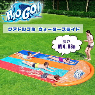 【在庫有り】ベストウェイ H2OGO! クアドルプル ウォータースライド ウォータースライダー 4.8m ウォーター スライド スライダー シート 水遊び 子供用 家庭用 家 庭 エアー遊具 屋外遊具 夏休み Bestway H2OGO! 16' Quadruple Inflatable Water Slideの画像