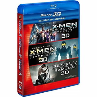 ウォルト・ディズニー・ジャパン disney X-MEN 3D2DブルーレイBOXの画像