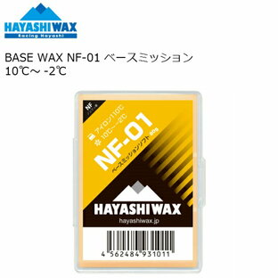 ハヤシワックス ベースワックス 80g HAYASHI WAX NF01-80 NF-01の画像