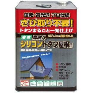 ニッペホームプロダクツ 油性高耐久シリコン トタン屋根用塗料 こげ茶（ブラックチョコ） １４ｋｇの画像