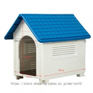 [JUI3N] 田園風 犬小屋 中小型犬用 犬舎 プラスチック ペットハウス 通気性犬舎 ドッグハウス 組み立て簡単 防水素材 防風 防雨 換気 さびない 耐久性 洗えるの画像