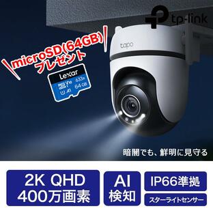 【1000円クーポン】400万画像 大好評 屋外カメラ wifi 2K QHD 4MP 防犯カメラ パンチルト モーショントラッキング IP66 防水防塵 音声通話TP-Link Tapo C520WS/Aの画像