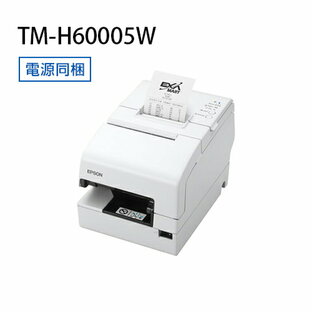 【エプソン正規代理店】レシートプリンタTM-H6000Vスタンダードモデル(複写紙対応)TM-H60005W (USB/シリアル/有線LAN)の画像