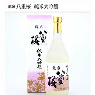 お中元 日本酒 岩手 泉金酒造 純米大吟醸 龍泉八重桜 720mlの画像