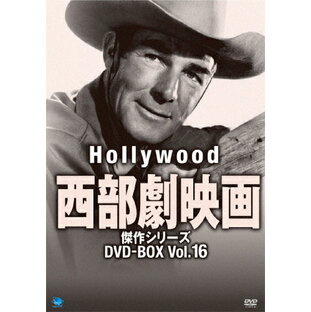 BROADWAY ハリウッド西部劇映画傑作シリーズ DVD-BOX Vol.16の画像