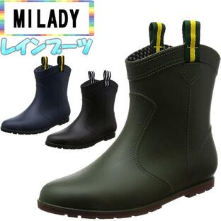MILADY ミレディ― ショートレインブーツ長靴 ML716 RO レディースの画像